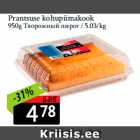 Творожный пирог