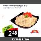 Kартофельный салат