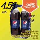 Allahindlus - Karastusjook
Pepsi Cola, 2 x 2 l