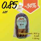 Магазин:Säästumarket,Скидка:Хлеб