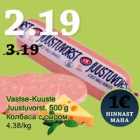 Vastse-Kuuste
Juustuvorst, 500 g