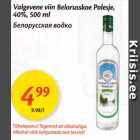 Белорусская водка