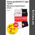 Мужские спортивные носки