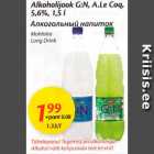 Allahindlus - Alkoholijook G:N, A.Le Coq