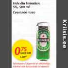 Светлое пиво