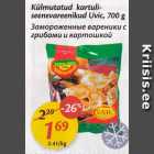 Магазин:Maxima,Скидка:Замороженные вареники с грибами и картошкой