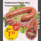 Полукопчёная колбаса