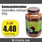 Магазин:Grossi,Скидка:Кокосовый сахар