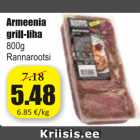 Allahindlus - Armeenia grill-liha 800 g / Rannarootsi 