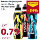 Спортивный напиток Powerade 