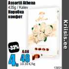 Allahindlus - Assortii Athena
435g / Kalev
