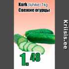 Свежие огурцы