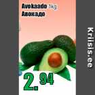 Магазин:Grossi,Скидка:Авокадо