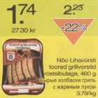 Магазин:Säästumarket,Скидка:Сырые колбаски гриль с жареным луком