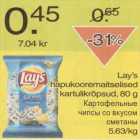 Lay's hapukooremaitselised kartulikrõpsud