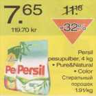 Allahindlus - Persil pesupulber