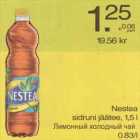 Allahindlus - Nestea sidruni jäätee