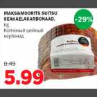 MAKS&MOORITS SUITSU SEAKAELAKARBONAAD, kg