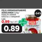 FELIX VÄRSKEKAPSABORŠ VEISELIHAGA 530g*