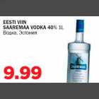 EESTI VIIN SAAREMAA VODKA 40% 1L