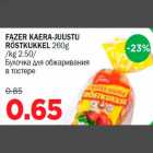 Магазин:Maksimarket, Konsum,Скидка:Булочка для обжаривания в тостере
