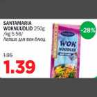 SANTAMARIA WOKNUUDLID 250g