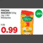 PANZANI MAKARON 500g