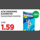 ALTIK ÜHEKORDNE ALKOMEETER