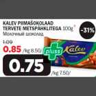 Магазин:Maksimarket, Konsum,Скидка:Молочный шоколад