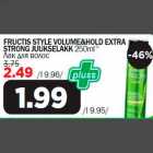 FRUCTIS STYLE VOLUME&HOLD EXTRA STRONG JUUKSELAKK 250ml*