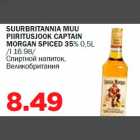 SUURBRITANNIA MUU PIIRITUSJOOK CAPTAIN MORGAN SPICED 35% 0,5L
