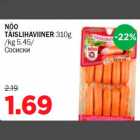 NÕO TÄISLIHAVIINER 310g