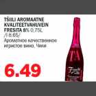 Aроматное качественное игристое вино, Чили