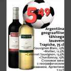 Argentiina geograafilise tähisеgа lauavein Trapiche,75 cl .Sauvignon Вlаnс, l3% .Malbec, l2,5%
Cabernet Sаuvignоn, l3,5% .Chardonnay, l3% 
