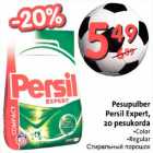 Allahindlus - Pesupulber Persil Expert,20 pesukorda .Color 
. Regular 