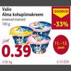 Магазин:Comarket,Скидка:Творожный крем различных вкусов