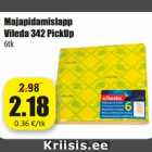 Фланель для уборки
Vileda 