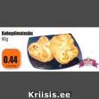 Магазин:Grossi,Скидка:Творожной карманчик
80г