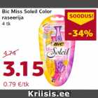 Bic Miss Soleil Color
raseerija
4 tk