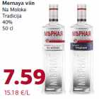 Магазин:Comarket,Скидка:Водка
