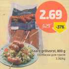 Saare grillvorst, 800 g
