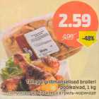 Talleggi grillmaitselised broileri poolkoivad, 1 kg