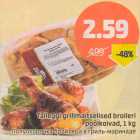 Allahindlus - Talleggi grillmaitselised broileri poolkoivad, 1 kg