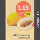 Allahindlus - Kollane melon, kg