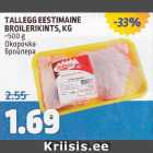 TALLEGG EESTIMAINE BROILERIKINTS, KG