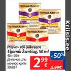 Päeva- või öökreem Tšjornõi Žemtšug, 50 ml