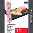 Allahindlus - Doktorivorst Rakvere, 600 g