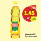 Магазин:Säästumarket,Скидка:Рапсовое масло