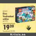 LEGO Elves Veedraakoni seillus
