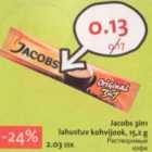 Растворимый кофе